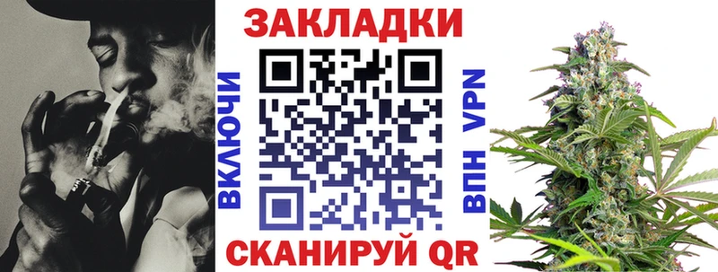 Магазин наркотиков Бутурлиновка СОЛЬ  Каннабис  гидра tor  КОКАИН 
