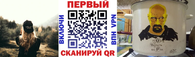 хочу Бутурлиновка АМФЕТАМИН Розовый
