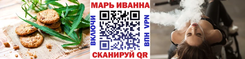дарнет шоп  Бутурлиновка  Cannafood конопля 