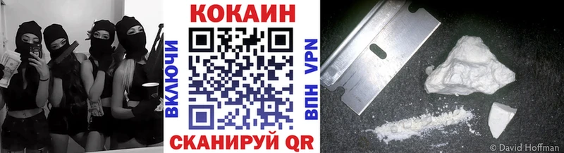 КОКАИН Эквадор  купить наркоту  Бутурлиновка 