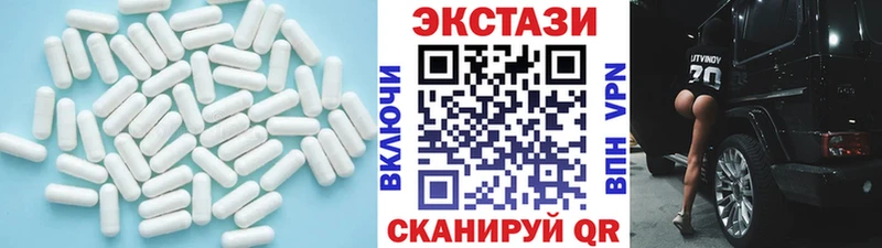 Ecstasy louis Vuitton Бутурлиновка