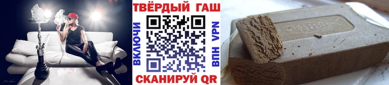ГАШ индика сатива блэк спрут ONION Бутурлиновка