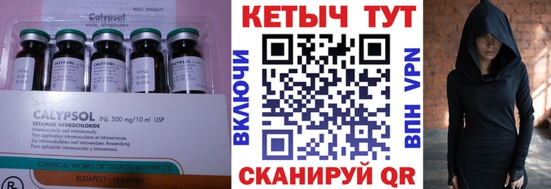 сколько стоит  Бутурлиновка  КЕТАМИН VHQ 
