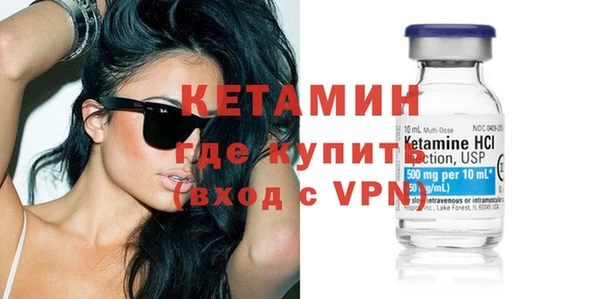 MESCALINE Белоозёрский