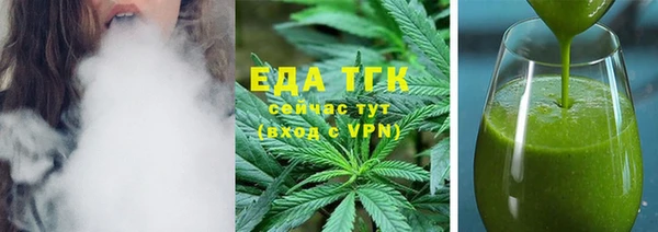 МДМА Белокуриха