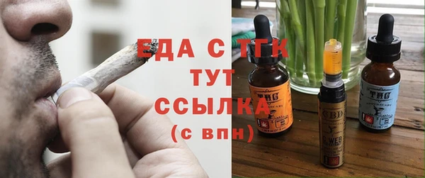 каннабис Беломорск