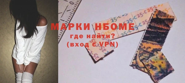 MESCALINE Белоозёрский