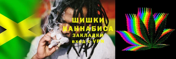 МДМА Белокуриха