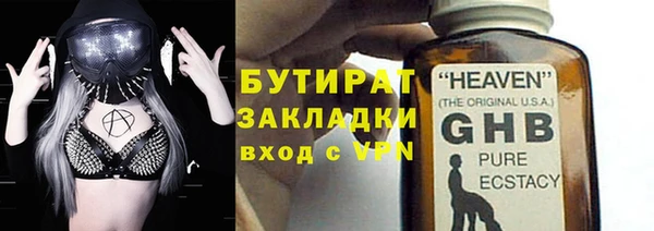 MESCALINE Белоозёрский