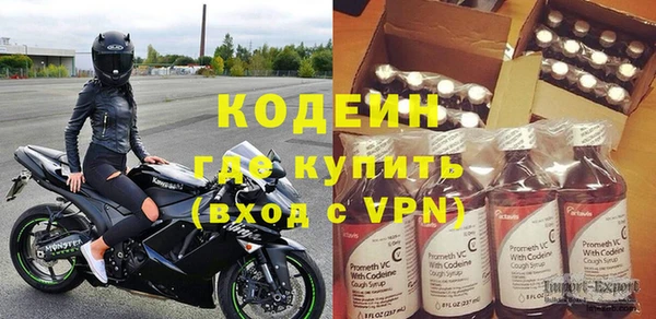 метамфетамин Магадан