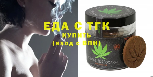 каннабис Беломорск