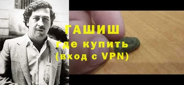 MESCALINE Белоозёрский