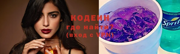 спиды Слюдянка