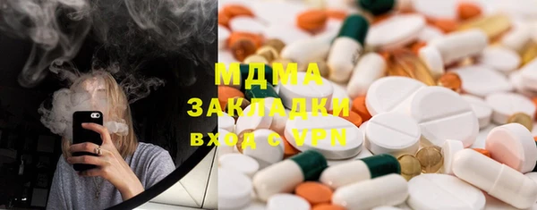 MESCALINE Белоозёрский