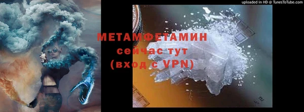 MESCALINE Белоозёрский