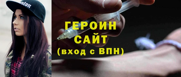 МДМА Белокуриха