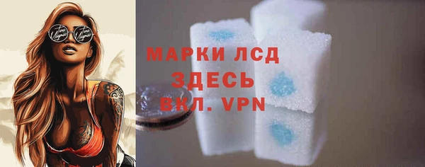 каннабис Беломорск