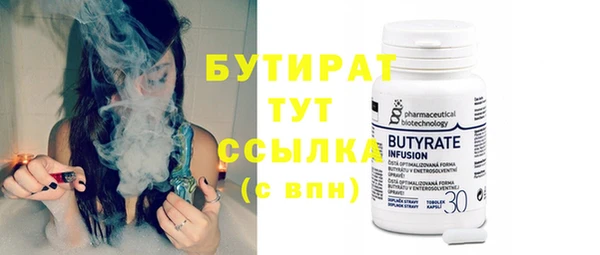 МДМА Белокуриха
