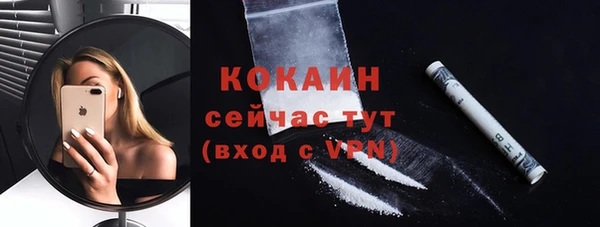 бутик Богородск