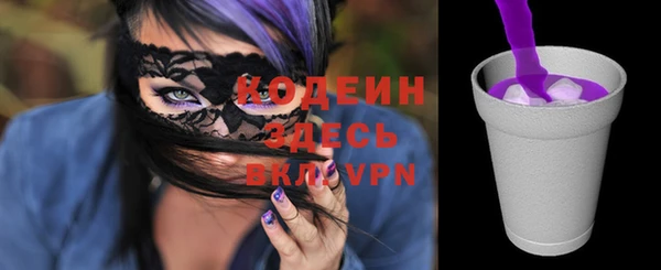 метамфетамин Богородицк
