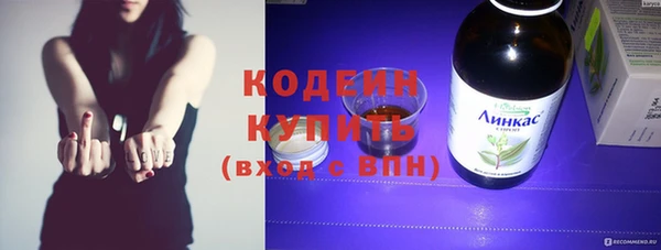 МДМА Белокуриха