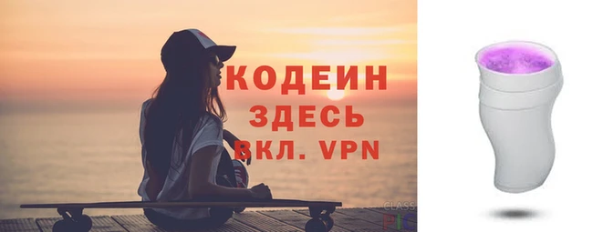 MESCALINE Белоозёрский