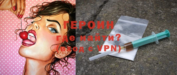 МДМА Белокуриха