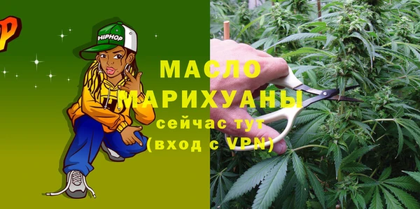 МДМА Белокуриха