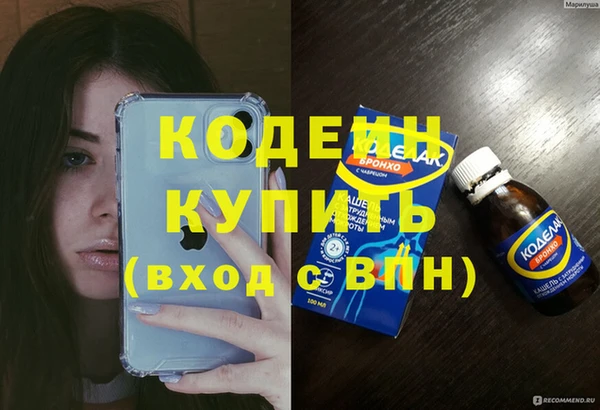 MESCALINE Белоозёрский