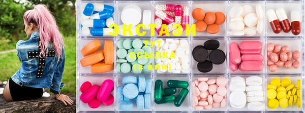ECSTASY Новозыбков