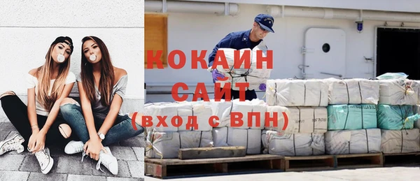 МДМА Белокуриха
