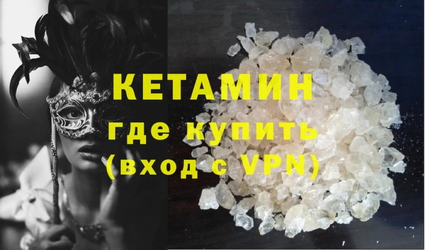 MESCALINE Белоозёрский