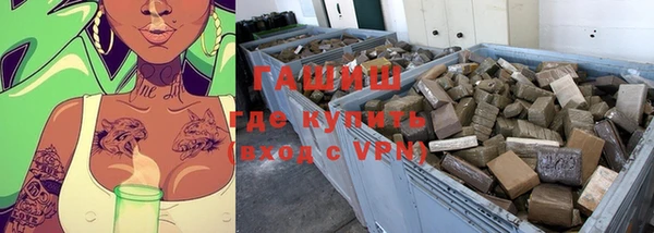 каннабис Беломорск