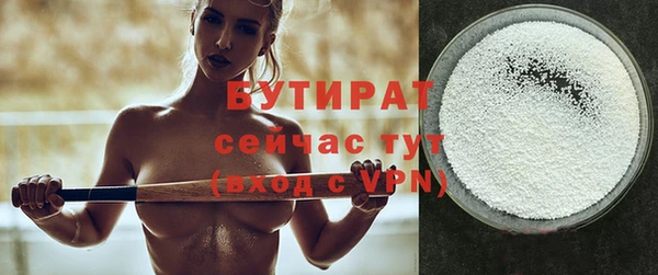 MESCALINE Белоозёрский