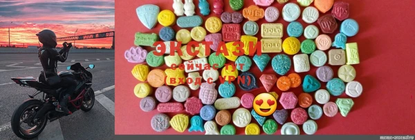 MESCALINE Белоозёрский