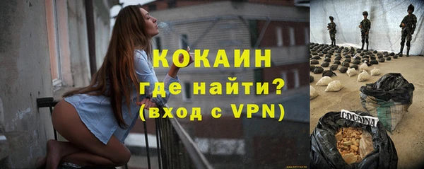 МДМА Белокуриха