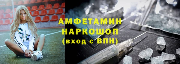 MESCALINE Белоозёрский