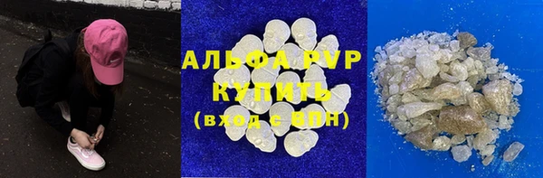 каннабис Беломорск