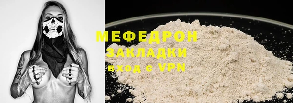 метамфетамин Богородицк
