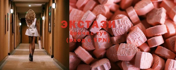 МДМА Белокуриха