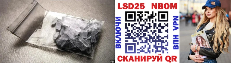 МЕГА зеркало Бутурлиновка Лсд 25 экстази ecstasy