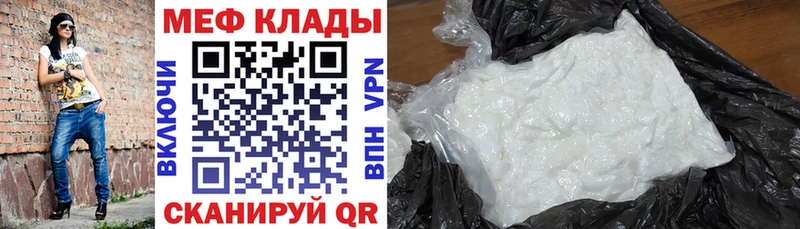 Меф кристаллы Бутурлиновка