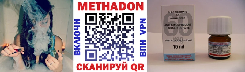 купить  цена  Бутурлиновка  МЕТАДОН белоснежный 