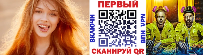 что такое наркотик  Бутурлиновка  МЕТАМФЕТАМИН Methamphetamine 