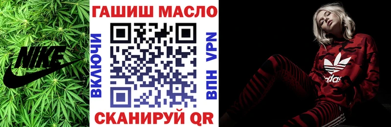 ТГК THC oil Бутурлиновка